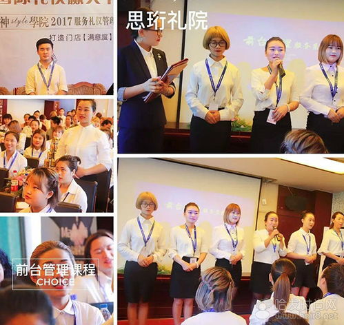 云南昆明女神style服務(wù)禮儀前臺(tái)管理課程圓滿結(jié)束，文化經(jīng)紀(jì)人服務(wù)助力職業(yè)成長