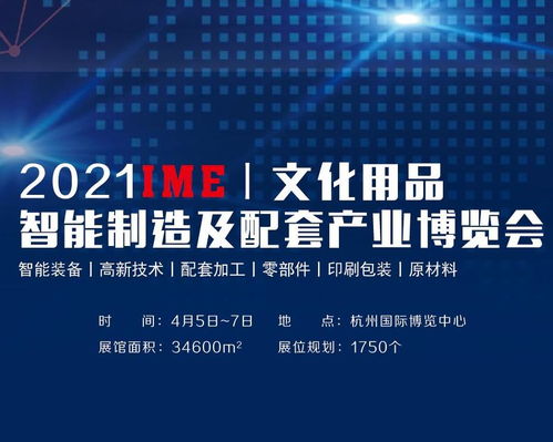 智造引領(lǐng)未來(lái)，服務(wù)連接文化 文化用品智能制造與經(jīng)紀(jì)人服務(wù)新業(yè)態(tài)