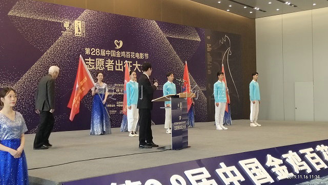 舞動飛揚星，點亮晉安禮儀之美